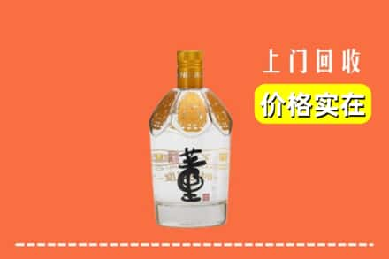 郏县回收董酒