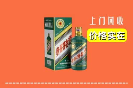 郏县回收纪念茅台酒