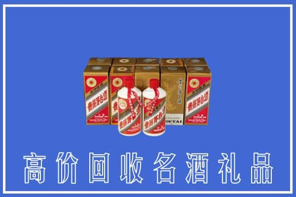 高价收购:郏县上门回收茅台酒多少钱